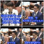 【画像】高市「ちゃんと事実確認しろ！💢」質問者「アンタの秘書が言ってることやで？」