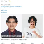 【朗報】オズワルド伊藤、DeNA公式の仕事を獲得！