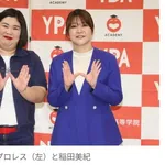 【困惑】紅しょうがさん、過去最大規模イベントを諸事情で延期・・・・・・・・・