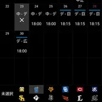 6月の横浜デナベイ、3勝12敗