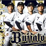 一塁頓宮 二塁太田 三塁内藤 遊撃紅林  の屈強内野陣