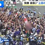 【画像】TBSさん、旭日旗にモザイクをかけてしまうｗｗｗｗｗｗｗｗｗ