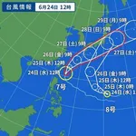 【悲報】親子台風7号&8号さん、日本を滅ぼすために進行中ｗｗｗｗｗｗｗｗｗｗ