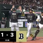 【ソフトバンク対オリックス9回戦】オリックス・宗、ソフトバンク・中村稔弥から第6号逆転3ランホームラン!!!!!!!!!!!!!