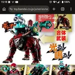 【悲報】特撮ドラマさん『超ギャバン』に続く『角醒ハンターオメガホーン』を発表ｗｗｗｗｗｗｗｗｗｗ