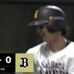 【ソフトバンク対オリックス9回戦】ソフトバンク・正木、オリックス・田嶋から第８号先頭打者ホームラン！！！！！！！！！！！！！