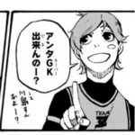 【悲報】ブルーロック作者さん「川島（ミス）すんなよ～？」・・・・・・・・・