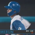 【日本ハム対ロッテ11回戦】日本ハム・野村佑希、ロッテ・河村から二打席連続第9号ソロホームラン！！！！！！！！！！！！！！！！！