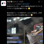 佐々木朗希、スラッガーとして覚醒www（誤植）