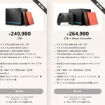 【悲報】Steam据え置きさん、日本発売も即売り切れでマジで誰が買ってんのこれ・・・・・・・・・
