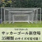 【悲報】サッカーさん、逆転満塁ホームランがないからつまらないｗｗｗｗｗｗｗｗｗｗ