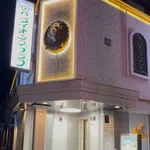 【悲報】元嬢さん「ソープで売春が行われています」警察「！？」ｗｗｗｗｗｗｗｗｗｗ