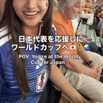 【悲報】香川沙耶さん、W杯観戦投稿で承認欲求モンスター扱いされ反論ｗｗｗｗｗｗｗｗｗｗ
