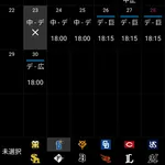 6月の横浜デナベイ、3勝12敗wwωωwwωωwwωωwwωωwwωωww