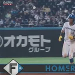【日本ハム対ロッテ11回戦】日本ハム・水谷瞬、ロッテ・河村から第4号2ランホームラン！リードを5点に広げる！！！！！！！！！！！！