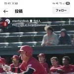 佐々木麟太郎さん、NPBのドラフト1位を蹴った結果MLB全体360位になってしまう契約金は僅か10ドルも……