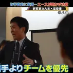 【画像】守田が代表落選した理由、遂に判明ｗｗｗｗｗｗｗｗｗ