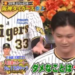 森下の怠慢走塁はベンチの許可済みなの？