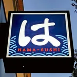 【悲報】はま寿司洗剤男、罰金50万の刑