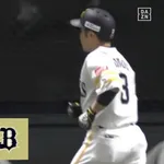 【ソフトバンク対オリックス9回戦】ソフトバンク・近藤健介、第１６号ソロホームラン！リードを４点に広げる！！！！！！！！！！！