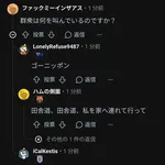 【悲報】外国人さん、日本代表の応援のうるささにブチ切れるｗｗｗｗｗｗｗｗｗｗ