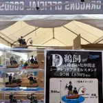 【朗報】チュニドラのアクスタ(定価1650円)、転売で1万円を超えてしまうｗｗｗｗｗｗｗｗｗｗｗｗｗｗｗ