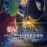【悲報】小説家になろうさん、ついにこの世の終わりみたいな小説を生み出してしまうｗｗｗｗｗｗｗｗｗｗ