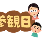 「参観日に『おじいちゃん?』と聞かれて」…54歳の父、39歳の母から生まれた娘が告白「人間失格と叩かれることはわかってる」