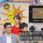 【悲報】90年代のスケルトンブーム、ガチで異常すぎるｗｗｗｗｗｗｗｗｗｗ