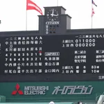 阪神、9月の連戦ガチでヤバそう