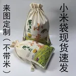 【悲報】新米3000円割れ、もう倉庫に入らないほど余ってしまうｗｗｗｗｗｗｗｗｗｗ