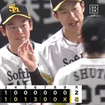 【ソフトバンク対オリックス10回戦】ソフトバンクが逆転勝利でカード勝ち越し　鈴木豪太が珍しい1球でプロ初勝利　近藤健介が本塁打含む4安打2打点