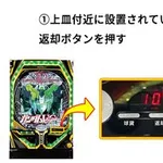 【悲報】パち◯こ台「ボタン連打しろ！」ワイ「うおおおお！」ﾎﾞﾀﾝﾊﾞｼﾊﾞｼｗｗｗｗｗｗｗｗｗｗ