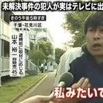 【悲報】TVタレントやスポーツ選手さんが母親を「お母さん」って呼んでると引く・・・・・・・・・
