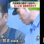 【悲報】内田梨瑚さんの裁判に乱入したおっさん、最初の報道で60代ぐらいと間違えられる・・・・・・・・・