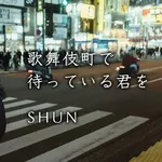 【悲報】歌舞伎町の有名ホストさん4人、アメリカ入国を拒否され強制送還ｗｗｗｗｗｗｗｗｗｗ