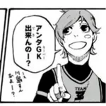 ブルーロック作者「川島（ミス）すんなよ～？ｗｗｗ」
