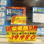 【悲報】家庭用ゲーム機でエッッッゲって出せないの？ｗｗｗｗｗｗｗｗｗｗ