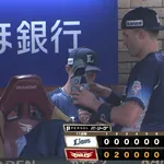 【３連敗】西武ファン集合（2026.6.25）