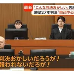 【悲報】内田梨瑚さんの裁判に乱入した48歳配達員さん、晒されるｗｗｗｗｗｗｗｗｗｗ