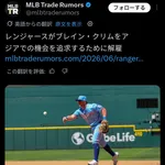 横浜ベイスターズ更に追加補強かwwwwwwwwwwwwwwwwwwwwwwwwwwwwwwwwwwwwwwwwwwwwwww