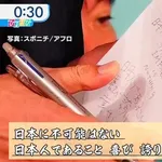 【朗報】名将森保一さん、愛国者すぎるｗｗｗｗｗｗｗｗｗｗ