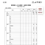 【衝撃】陸上自衛隊さん、4月だけで隊員20人が逮捕されてしまう・・・・・・・・・