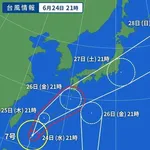 【悲報】台風7号と8号さん、愛知で合体してしまうｗｗｗｗｗｗｗｗｗｗ