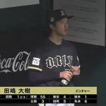 オリックス先発陣　もうボロボロw🥲