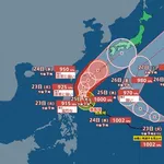 【悲報】親子台風７号&８号、日本を滅ぼすために進行中ｗｗｗｗｗｗｗ