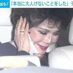 【困惑】デヴィ被告さん、犬肉の是非で秘書と口論して激昂・・・・・・・・・