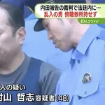 【悲報】内田梨瑚被告の判決に侵入した48歳男さん、顔と実名が報道されてしまう・・・・・・・・・