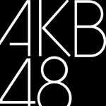 【悲報】AKB48契約解除の花田藍衣さん、丸刈りめぐり何年かかってでも戦う姿勢・・・・・・・・・