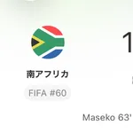 【衝撃】サッカー韓国代表、FIFAランキング60位の南アフリカに負ける